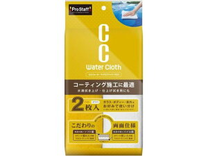 CCEH[^[}CNt@Co[NX2 vX^bt P189