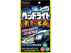 @m wbhCgԒ vX^bt S195