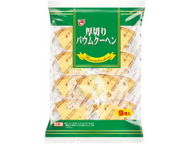 厚切りバウム 9個 エースベーカリー 08502