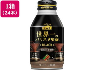 ẼoX^ BLACK 260g×24{ _Ch[hR