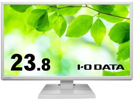 23.8型液晶ディスプレイ ホワイト I・O DATA LCD-AH241EDW-B
