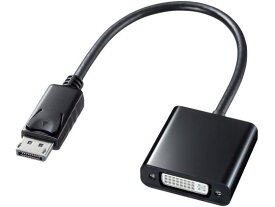 DisplayPort-DVI変換アダプタ サンワサプライ AD-DPDV04