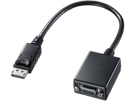 DisplayPort-VGA変換アダプタ サンワサプライ AD-DPV04