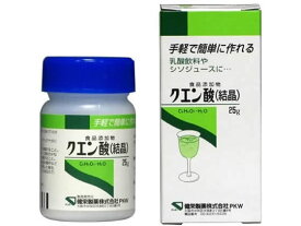 クエン酸 結晶 25g 健栄製薬