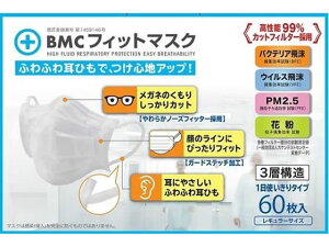 tBbg}XN M[TCY 60 BMC