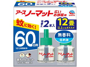 A[Xm[}bgChrOpփ{g60p 45mL×2 A[X