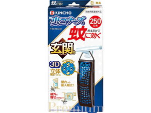 /Ɍ Ri[Yv~A ֗p 250 L {e