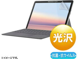 Surface Go 3 サンワサプライ LCD-SF9ABVG