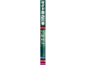 n[hR[gtB55cm×2m GR yV[h PXF2002