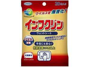 �C���t�N���� �E�F�b�g�V�[�g 20���� UYEKI