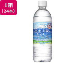 富士山麓のおいしい天然水 525mL×24本 ポッカサッポロ