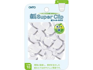 紙スーパークリップ 32個入り オート SC-380RP