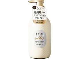 コスメテックスローラ/エスフリー トリートメント シルキースムース 480mL コスメテックスローランド