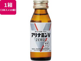 アリナミンVゼロ 50mL×30本 アリナミン製薬