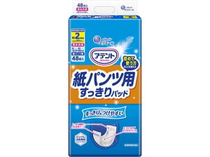 AegpcpAƂpbh ҂蒴S2z 48 剤