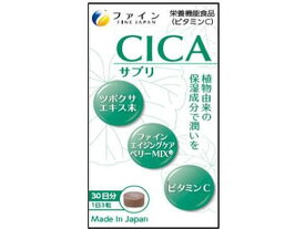 CICAサプリ 90粒 ファイン