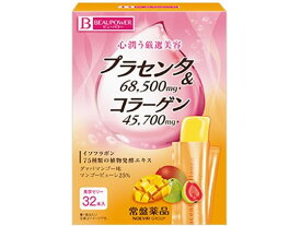 BEAUPOWER プラセンタ・コラーゲンゼリー 10g×32本 常盤薬品工業