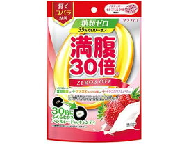 満腹30倍糖類ゼロキャンディ イチゴミルク味38g グラフィコ