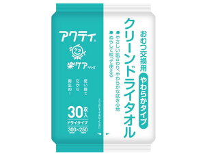 ANeB N[hC^I 炩^Cv 30 NVA