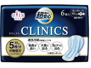 GX ܂ŒS NjNX ʂSzȐlp H 6 剤