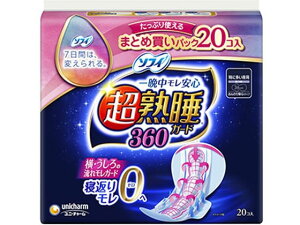ソフィ 超熟睡ガード 360 特に多い夜用 羽つき20枚 ユニ・チャーム
