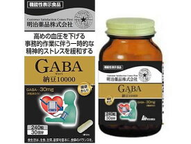 GABA納豆10000 240粒 明治薬品