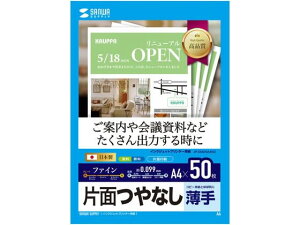 CNWFbgЖʂȂ/}bg/A4TCY/50 TTvC JP-EM2NA4N2