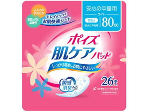 |CY PApbh yCgS̒ʗp 26 NVA