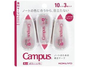 �L�����p�X �m�[�g�̏C���e�[�v A�r�p 6.5mm×10m 3��P �R�N�� TW-NT316X3