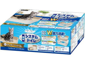 デオフリー 猫用システムトイレセット ペットプロジャパン