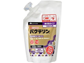 バクテリン固形消臭剤 詰替パック 480g サンメイト