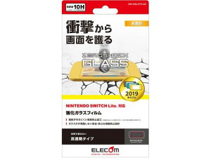 Nintendo Switch Lite KXtB GR GM-NSL21FLGZ