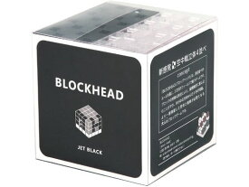 BLOCKHEAD JET BLACK アーテック 76771