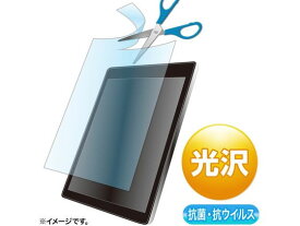 12.5インチ対応フリーカット 抗菌・抗ウイルス光沢フィルム サンワサプライ LCD-125WABVGF