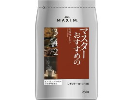 マキシム レギュラーコーヒー マスターおすすめのモカ・ブレンド 230g 味の素AGF 38681