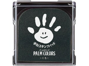 手形スタンプパッド PALM COLORS くろ シヤチハタ HPS-A/H-K