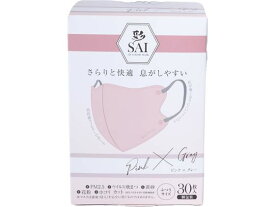 彩(SAI)立体マスク 個包装 30枚 ピンク×グレー ふつう 日翔