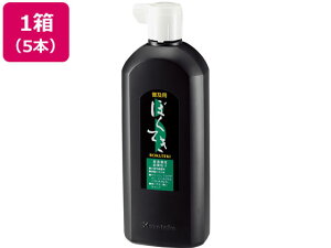 ypnH 450ml 5{ | BA4-45