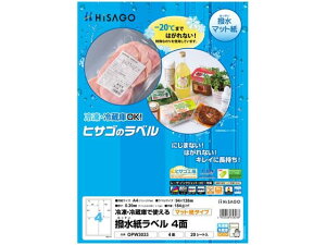 x A4 4/20 qTS OPW3033