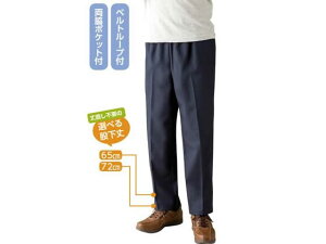 おしりスルッとパンツ ネイビー 4L(股下65cm) ケアファッション 09753616