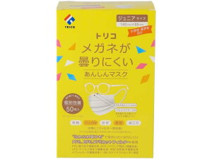 gR/Kl܂ɂ 񂵂}XN WjA 50 TRICO 404330