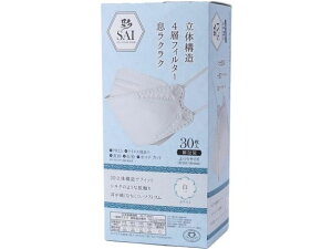 3D COLOR MASK --SAI zCg30 