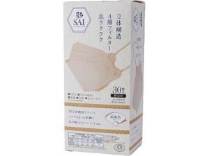 3D COLOR MASK --SAI x[W30 