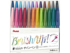 筆touchサインペン 24色セット ぺんてる SES15C-24ST