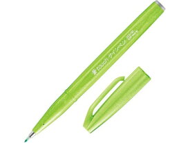 筆touchサインペン ライトグリーン ぺんてる SES15C-K