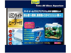 テトラ オールグラスアクアリウム300 熱帯魚セット スペクトラムブランズジャパン