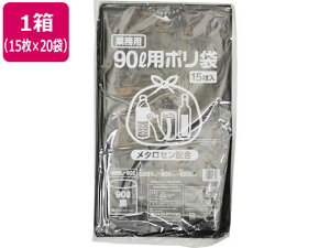 |S~(^Zz)  90L 15×20 ɓ[eCN GMBL-902