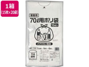 |S~(^Zz)  70L 15×20 ɓ[eCN GMT-702