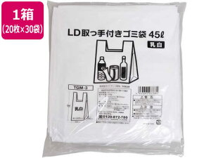 LDtS~  45L 20×30 ɓ[eCN TGM-3