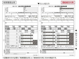 Ō򒥎[/ސEҗpA4/2/30 qTS OP1195MT